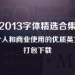 图片浏览器 安卓版下载手机