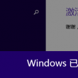 doc文件费