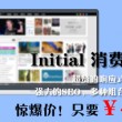 电脑免费使用word的软件