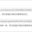 图片浏览工具电脑