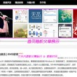 澳门6合开彩开奖直播结果查询表图片下载